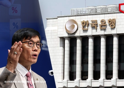 [Why&Next]이창용 총재 발언서 본 향후 금리 세 가지 가늠자는