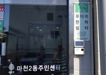 "날씨가 이상해졌다"…'사회 안전망'으로 떠오른 기후보험