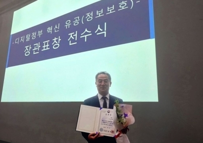 라온시큐어 이재영 이사, '2025년 디지털정부 혁신 유공' 행안부 장관 표창 수상