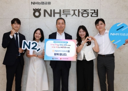 윤병운 NH투자증권 사장, '인구문제 인식개선 릴레이 캠페인' 동참