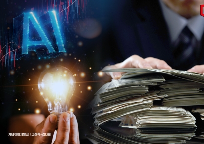 3000억 'AI 자립 마중물' 하반기 본격 투입