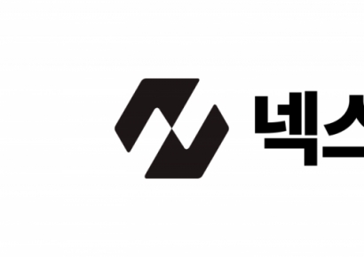 넥스트증권, 신규 사내이사 선임