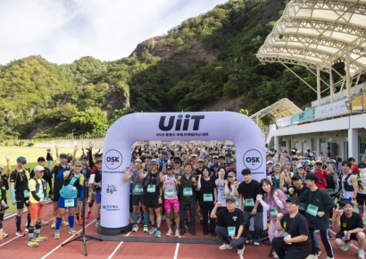 ‘2025 UiiT 울릉도 국제 트레일러닝 대회’ 성료