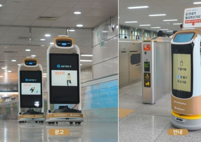 지하철 9호선에 로봇 등장…브이디로보틱스 시범 운영