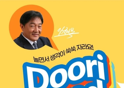 "빚만 190억원…직원 26명에게 아파트 선물한 적도" 배우 임채무 근황