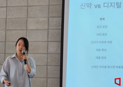 카카오벤처스, '디지털헬스케어 스타트업' 이모코그·알피 성과 소개