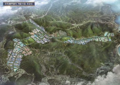 ‘기업하기 좋은 기회의 땅’… 포항 블루밸리 국가산단, 미래 산업 연다