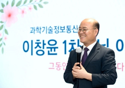 양자·우주 이끈 전략가, 이창윤 차관 30년 공직 마무리