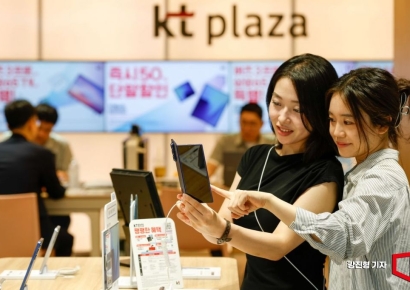 [포토] KT, 삼성전자 '갤럭시 Z 폴드7, 갤럭시 Z 플립7' 사전 예약