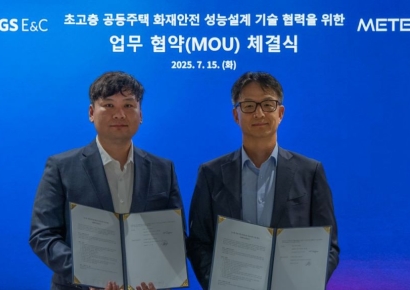 GS건설, AI 활용한 초고층 화재 안전 기술 확보