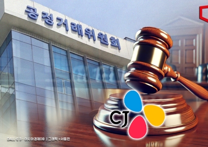 한화·유진 등 13개 대기업집단 총수 일가에 '주식 보상' 약정 