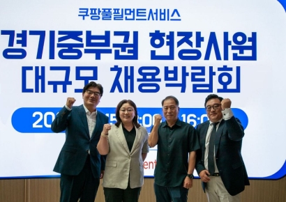 쿠팡풀필먼트, 경기권 채용박람회 500여명 몰려…"지역 일자리 창출"