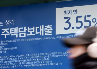 주담대 금리 3개월 만에 올랐다…"가산금리 인하에 상승폭 제한적"