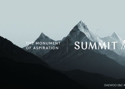 "향기와 영상으로 브랜드 경험 확장" 대우건설, 써밋 시리즈 선봬