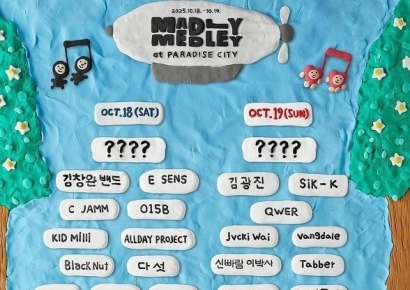 1%만을 위한 '888만원 티켓'…과도한 상술 비난 커지자 결국