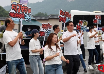 [포토] 공무원 교사 보수 현실화 플래시몹