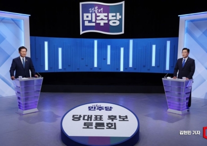 [포토] 더불어민주당 당대표 후보자 TV토론회