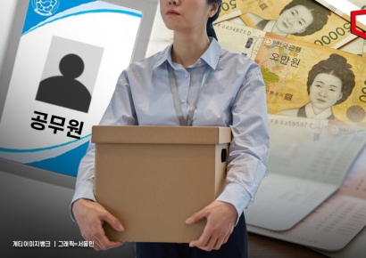 "공직자 1시간=5200만시간"…출장·행사 최소화 주문[관가 in]