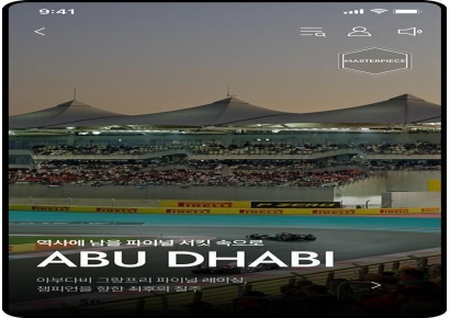 "제임스 후퍼와 북극 탐사"…신세계百, 여행 플랫폼 '비아신세계' 첫 선