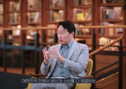 최태원 "보호무역 시대, 일본과 협력 넘어 경제공동체 만들어야"