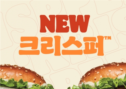 "한국인 입맛 저격"…버거킹, '크리스퍼 치폴레·마늘치킨' 2종 출시