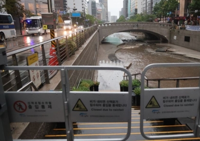 끝나지 않은 물폭탄…남부지방 '최대 300㎜' 많은 비