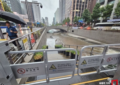 폭우로 전국 403개 학교 "등교 자제"…아산·서산은 일괄 휴교