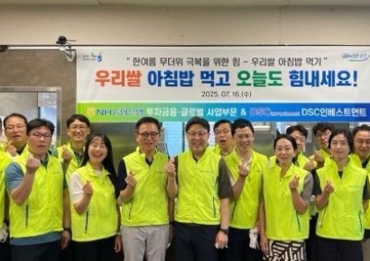 농협은행, 무료급식소 찾아 나눔 실천