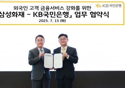 "KB스타뱅킹에서 삼성화재 외국인보험 청구하세요"