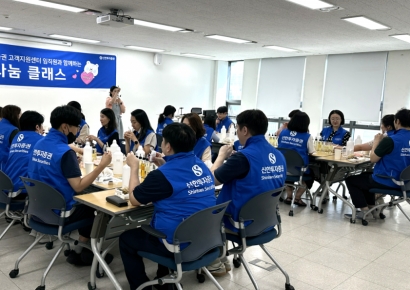 신한투자증권, 여성 한부모 소득확장 자립 지원