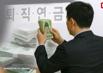 "직장인 90% 퇴직연금 운용 관심있다… 안정형 선호"