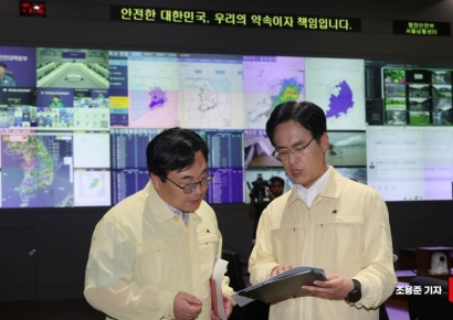 [포토] 김민재 행안장관 대행, 호우 피해 점검