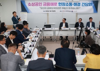 소상공인 전용 저금리 상품출시 건의에 카드·캐피털사 당혹