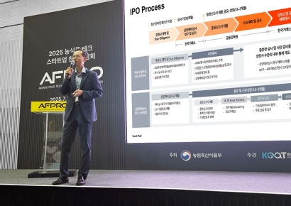 삼일PwC, '농식품테크 스타트업 IPO·M&A 전략' 워크숍 성료
