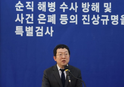 채상병 특검 "김건희도 비화폰 사용…尹 부부 통신기록 받기로"