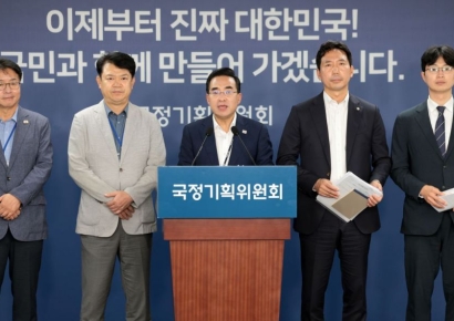 국정위, 소액임차인 최우선 변제 등 '전세사기 대책' 신속추진과제로 제안