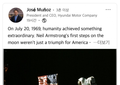 아폴로 '문샷' 강조한 무뇨스 현대차 사장 "불가능 도전하자"