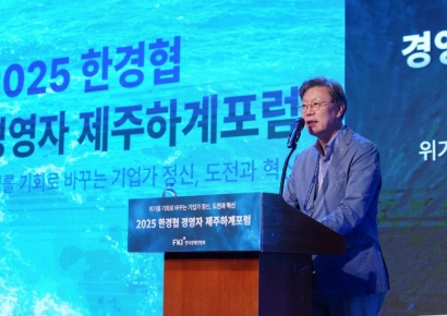 한경협 제주하계포럼 폐회…"기업가정신 되살려 경제발전에 앞장"