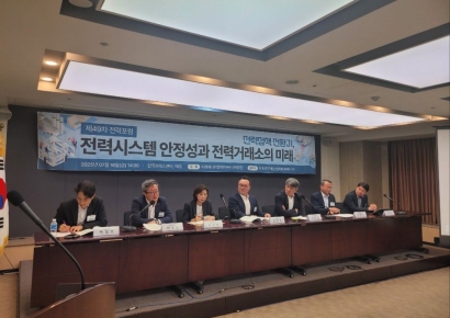 회원사 660배↑…"기능 복잡해진 전력거래소 역할 재정립해야"