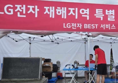 삼성·LG, 수해 피해지역에 힘 보탠다…특별점검·피해복구 지원(종합)