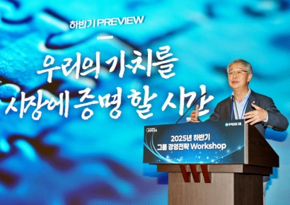 임종룡 우리금융 회장 "AI 전환 통해 저력 보여주자"