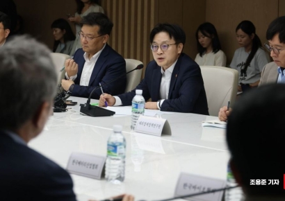 [포토] 김정관 산업장관 대미통상 긴급 점검회의 주재