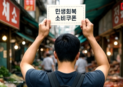 "배달 시켰어? 그럼 결제는 이렇게"…'1인당 15만원' 소비쿠폰 받고 쓰는 법은?