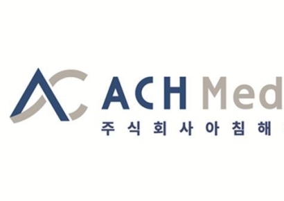 아침해의료기 "리브스메드 일방적 주장 유감…특허심판 절차 문제 없이 진행 중"