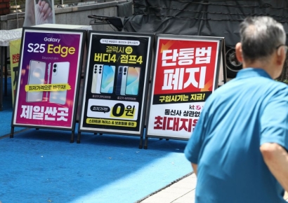 "휴대전화 해지 어려워"…4년간 불편 민원 352건