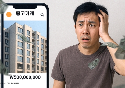 "비밀번호 줄테니 집 보고가라"…경찰, '당근 부동산 사기단' 구속 송치