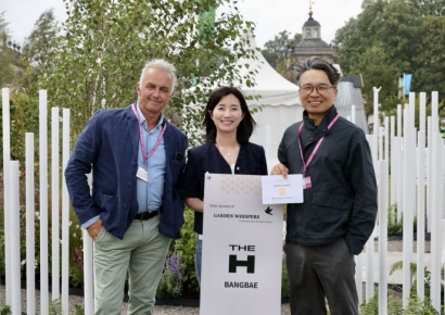 현대건설, 英 원예전시회서 준금상