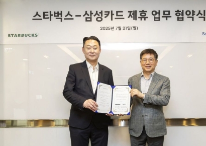 '스타벅스 삼성카드' 올해 출시…삼성카드, 스벅과 업무협약
