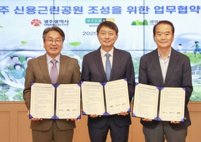 현대백화점그룹, 광주에 도시공원 '리그린파크' 조성