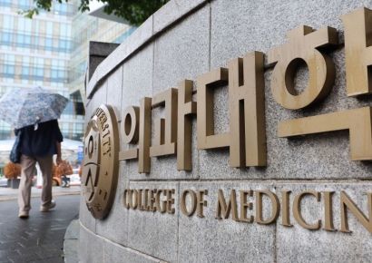 비수도권 '의약학' 선발 2배 ↑…호남, 학교당 4명